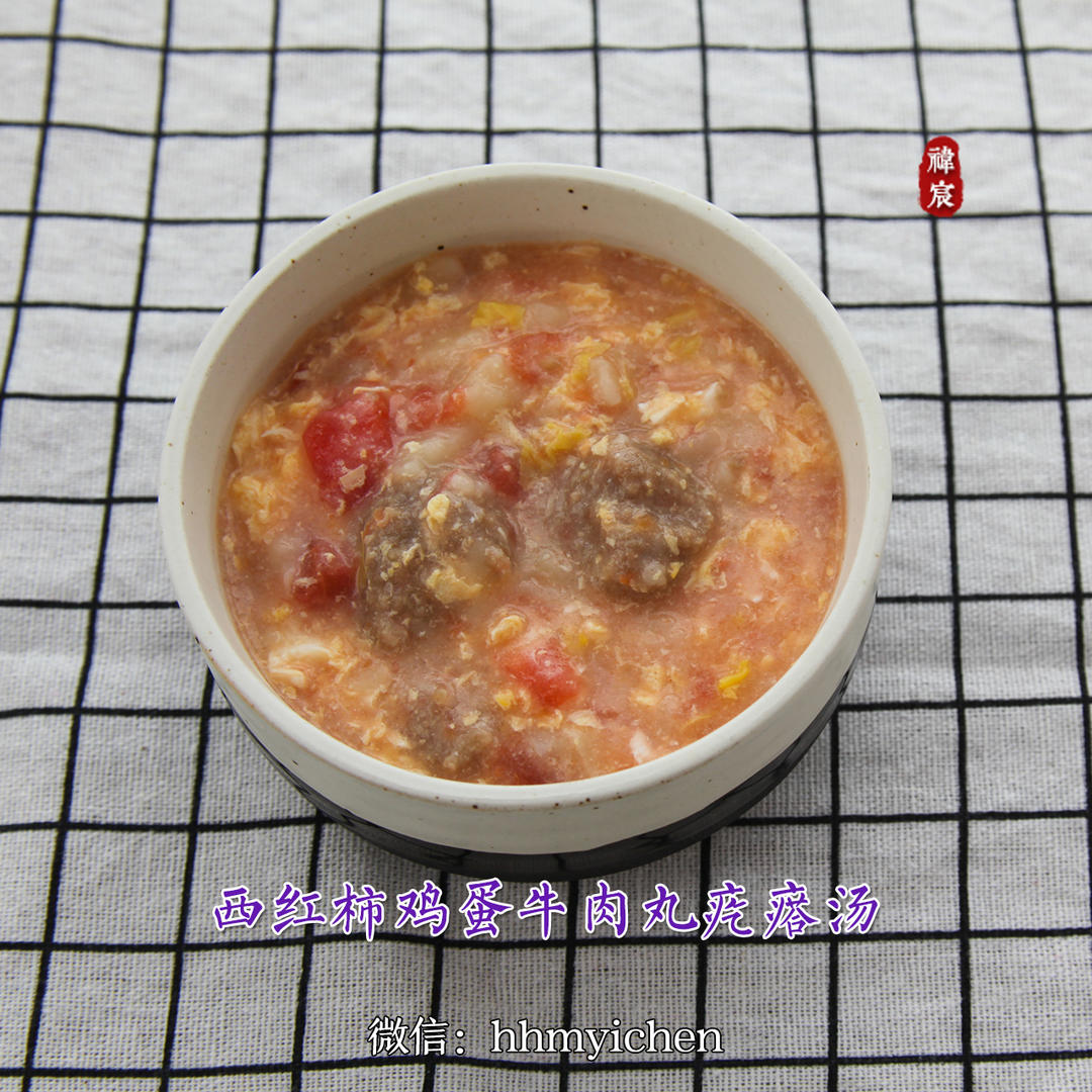 【辅食】西红柿鸡蛋牛肉丸疙瘩汤的做法