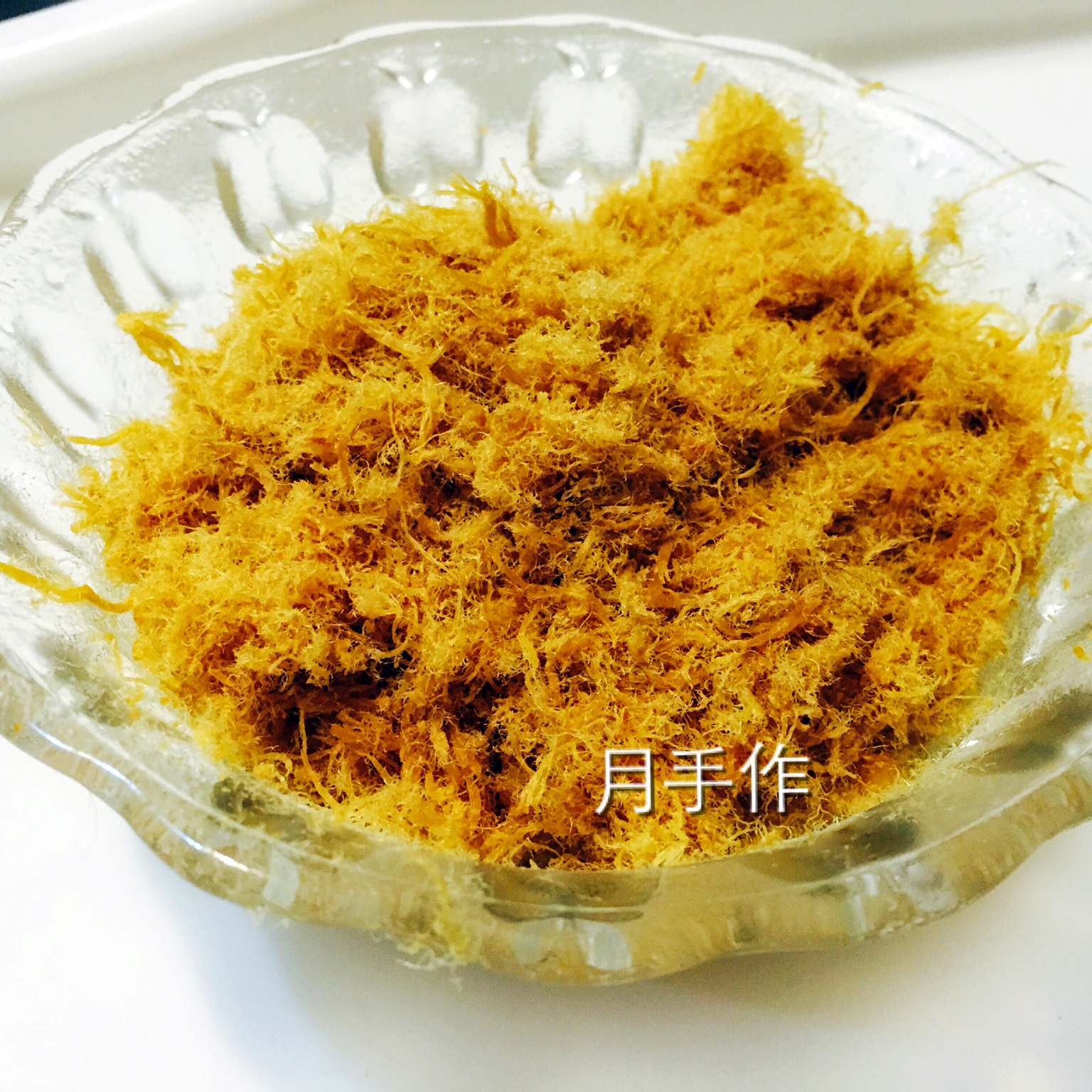 自制肉松