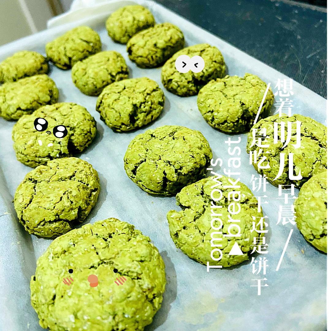 低卡零食外酥里糯抹茶燕麦团子的做法