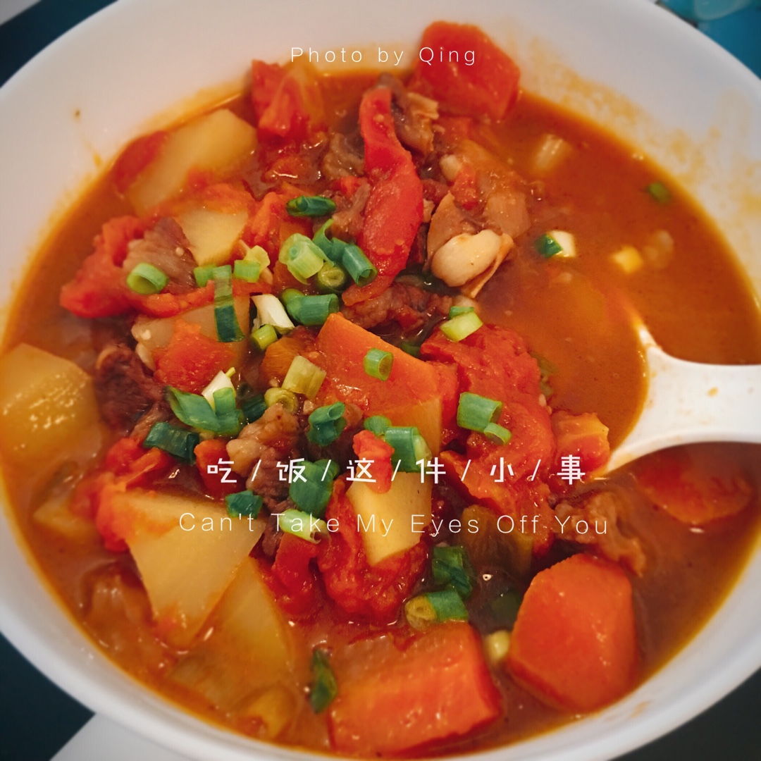 西红柿牛腩