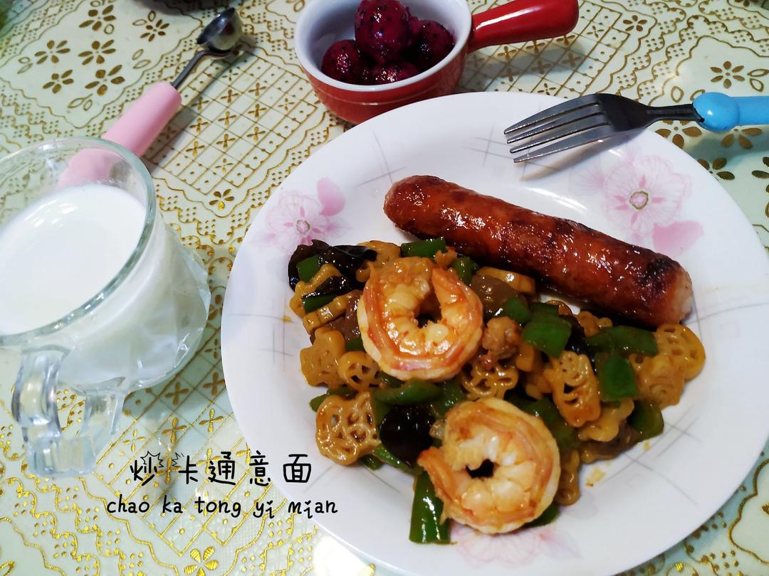 2020阳哥不重样早餐