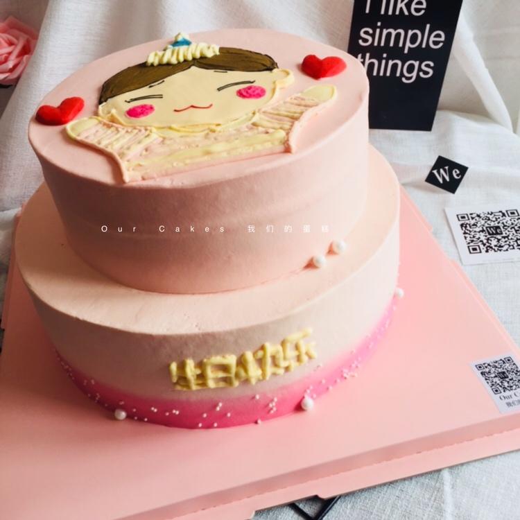 给“生日快乐”加个字体