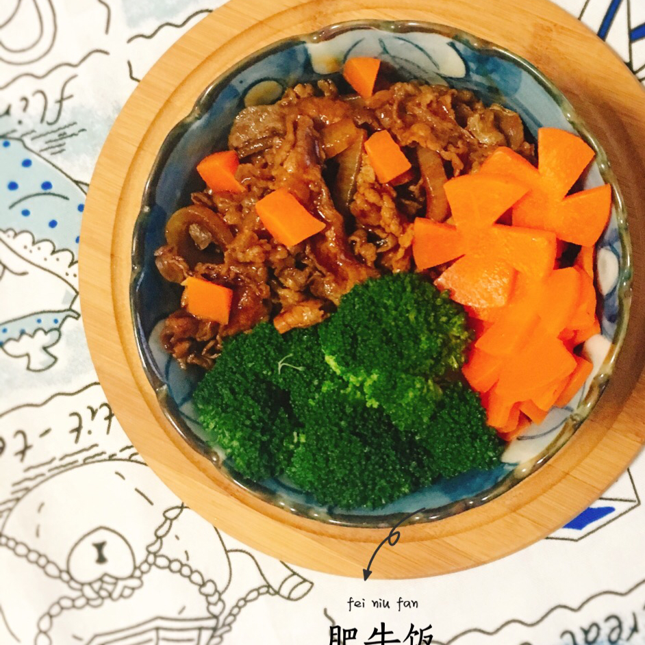 吉野家牛肉饭