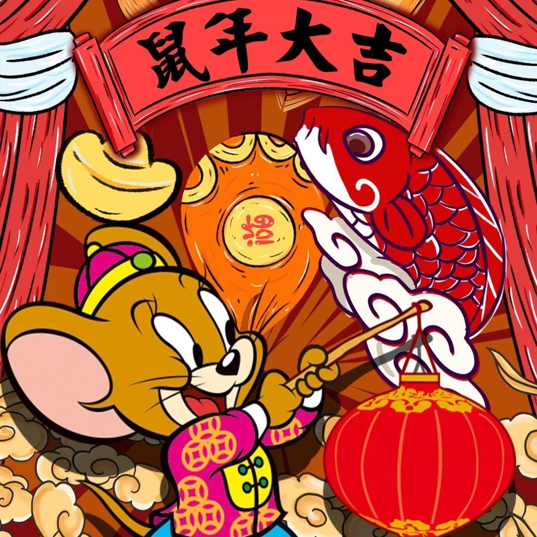 杰睿妈咪