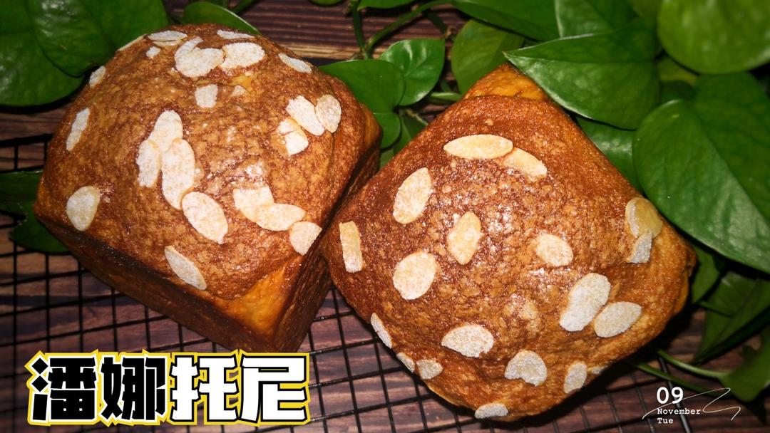 意大利新年面包：潘娜托尼，做完放3天味道更好吃
