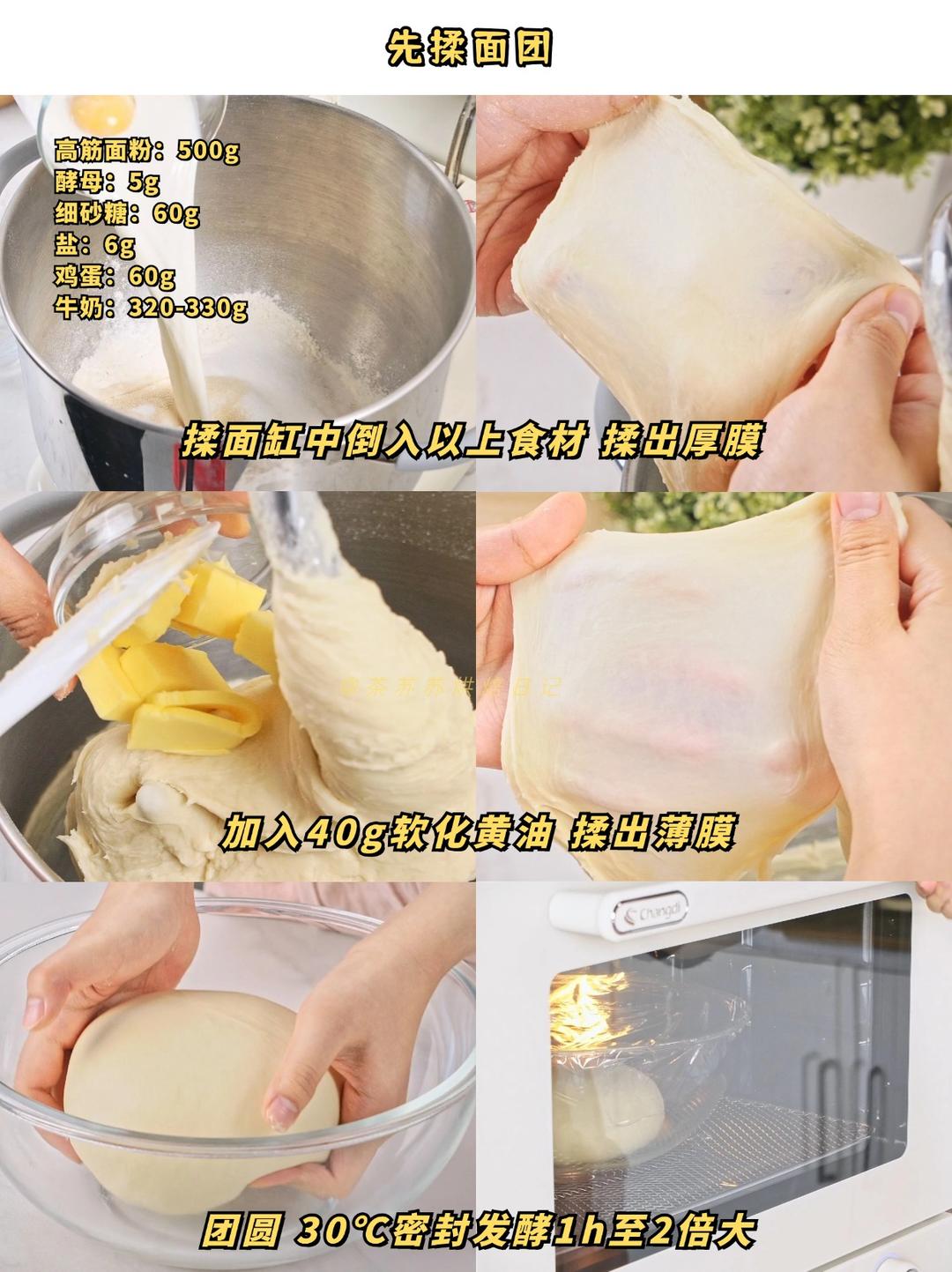 纯奶手撕吐司的做法 步骤1