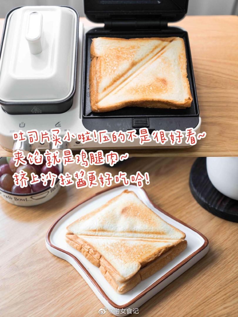 宅食录