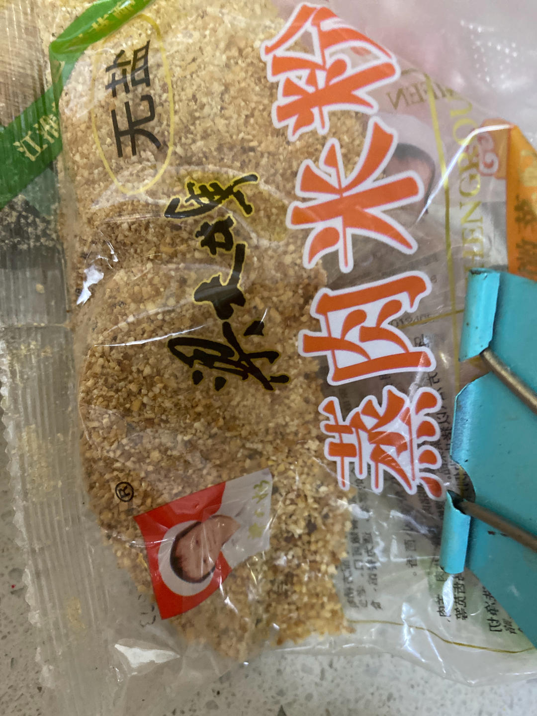 绝绝子！甩饭店几条街的粉蒸肉（粉蒸排骨）