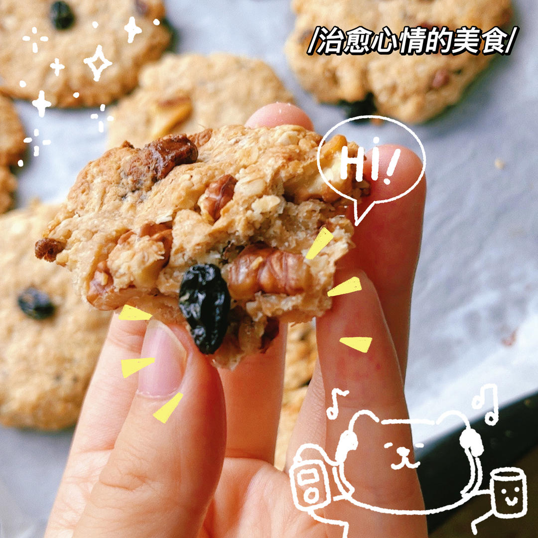 素食:有机燕麦芝麻大饼干