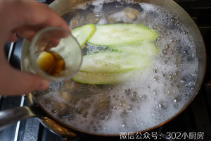 青瓜蛤蜊汤 <302小厨房>的做法 步骤7