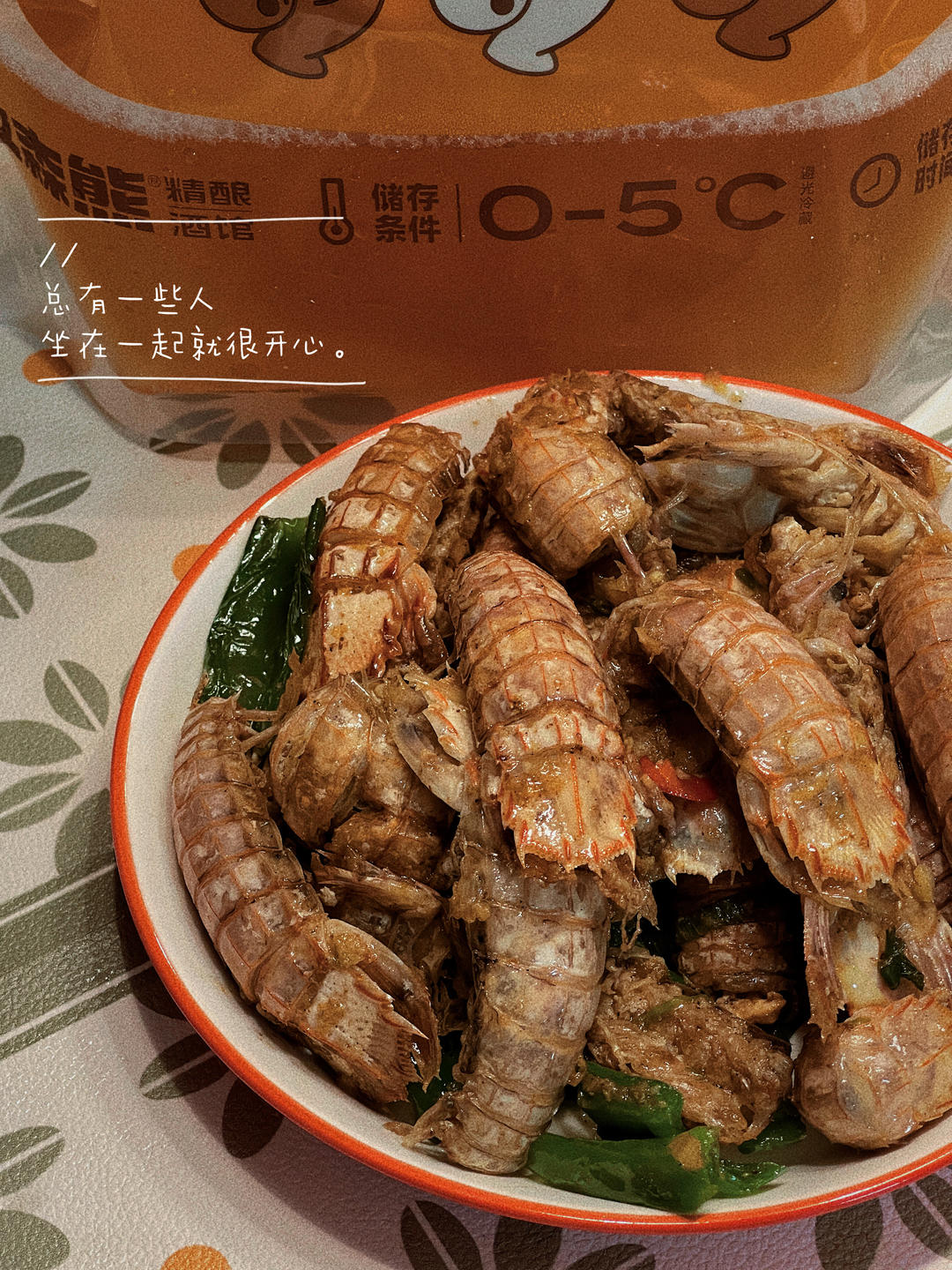 不费油·椒盐皮皮虾