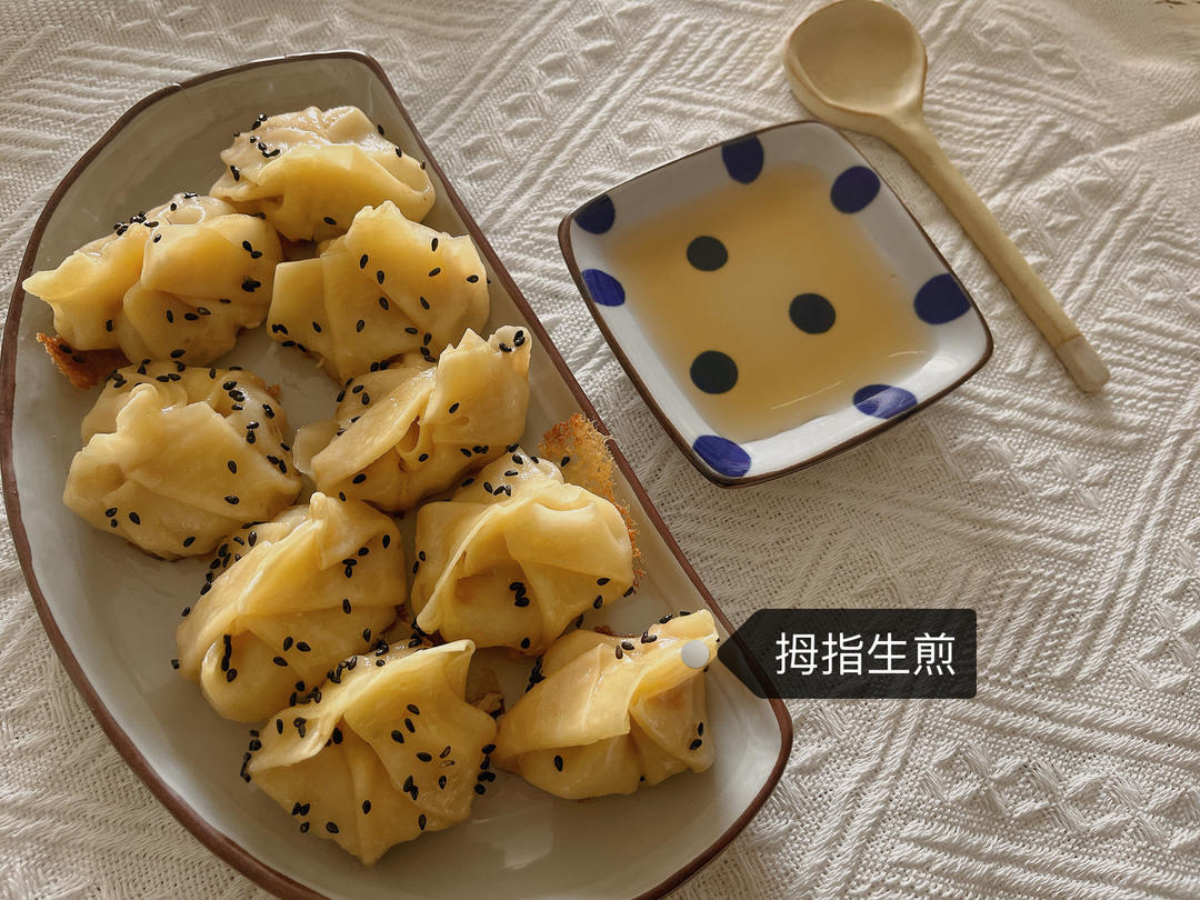 不揉面的--拇指生煎包