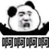 咦是阿咪