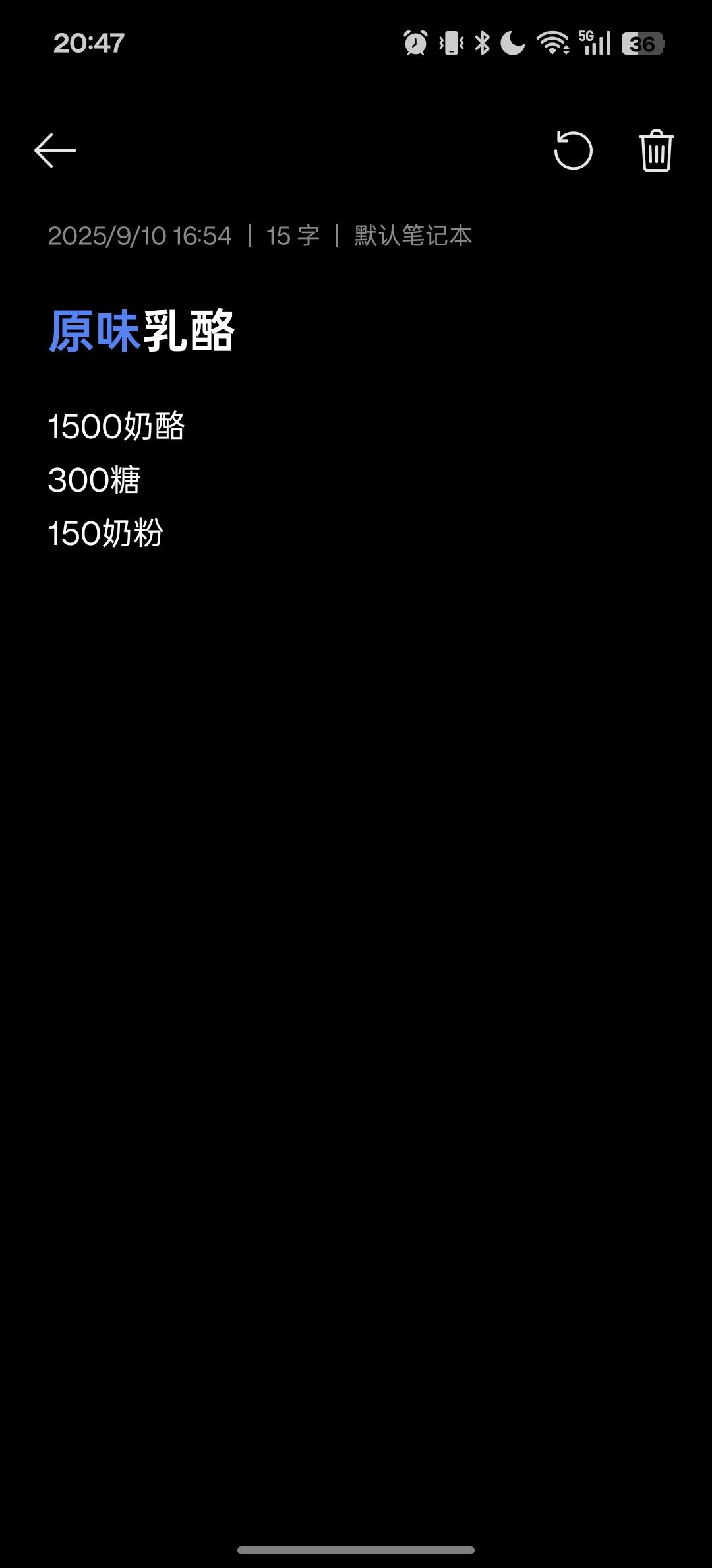 原味乳酪