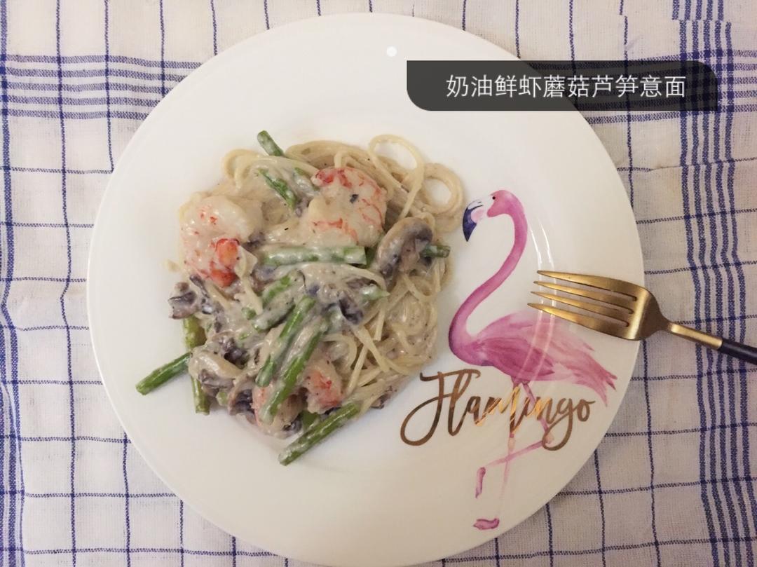 奶油蘑菇鲜虾意大利面