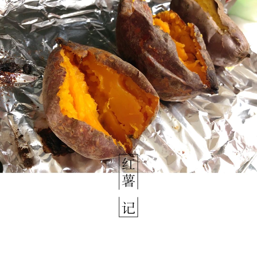 烤红薯