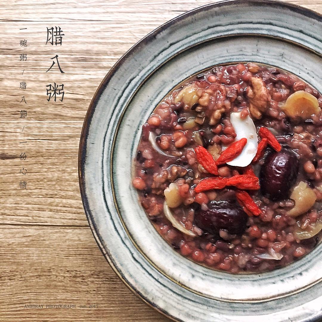 腊八粥