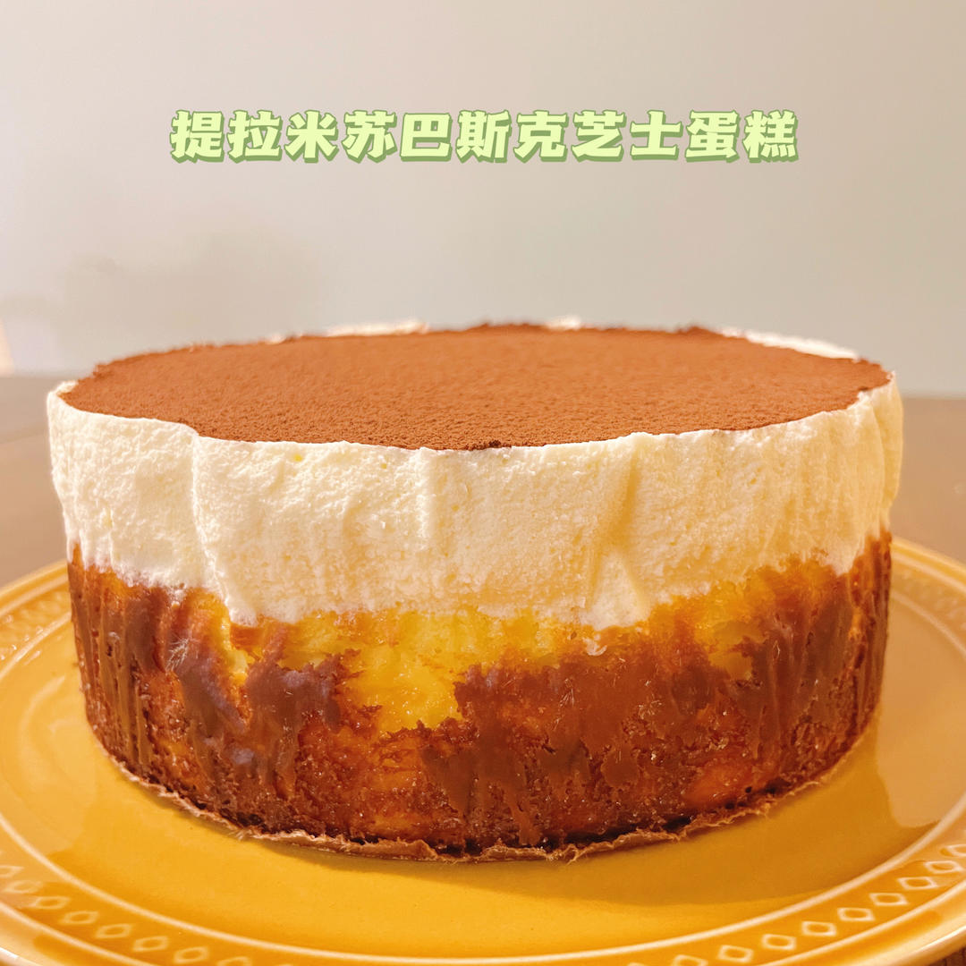 又是一道招牌，提拉米苏咖啡巴斯克蛋糕
