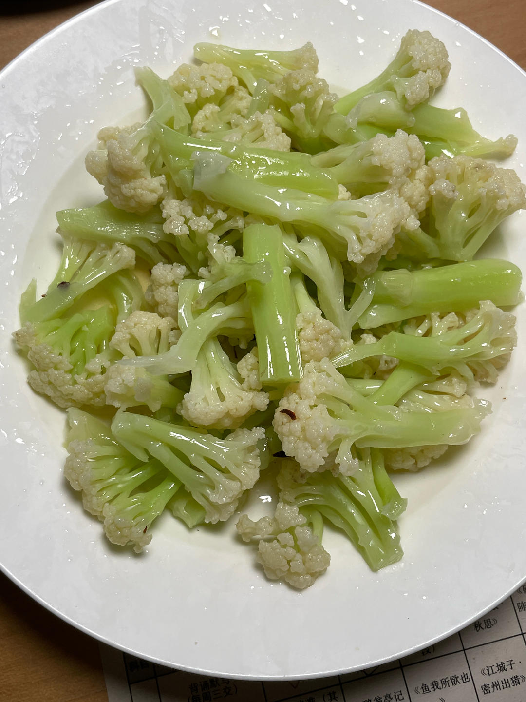 王大厨凉拌有机花菜