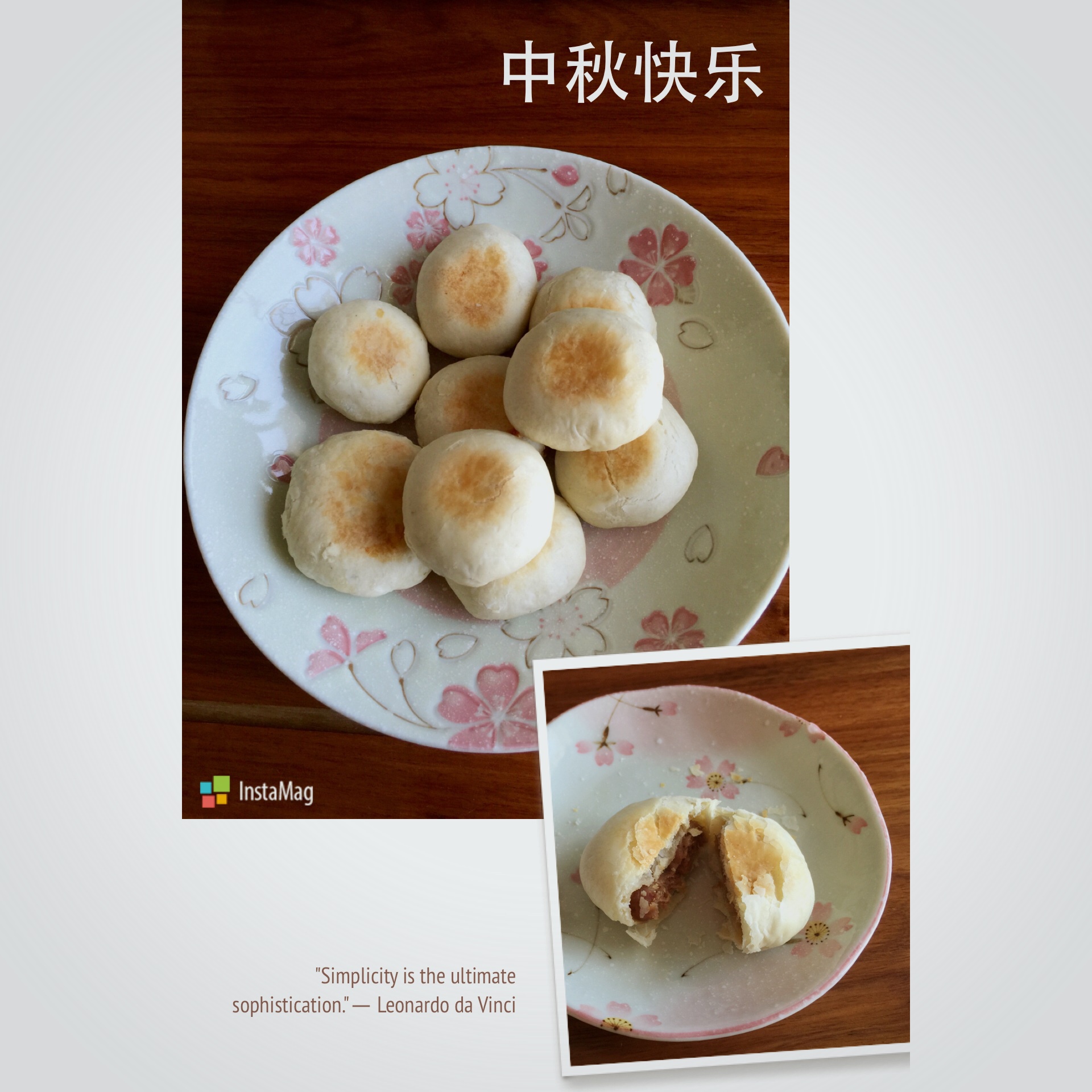 【曼食慢语】酥皮鲜肉月饼