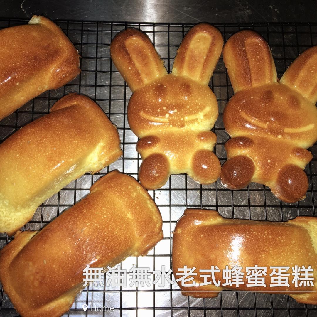 无油无水老式小蛋糕