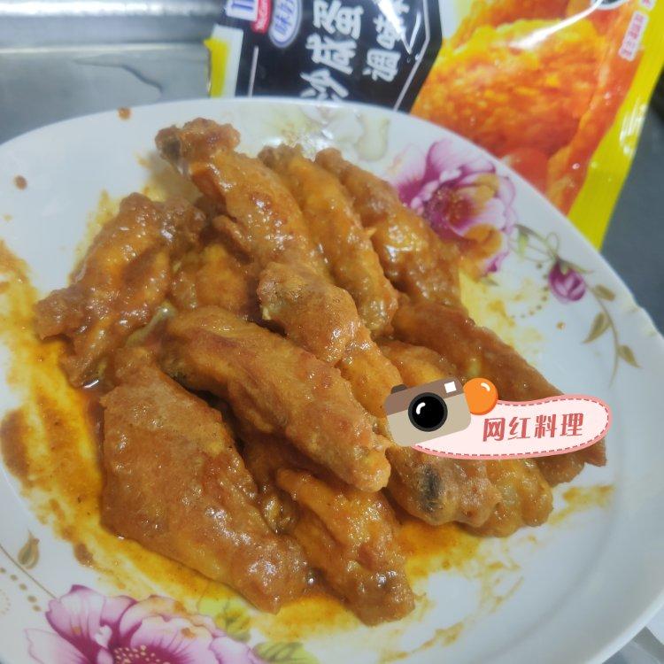 美味黄金咸蛋黄鸡翅