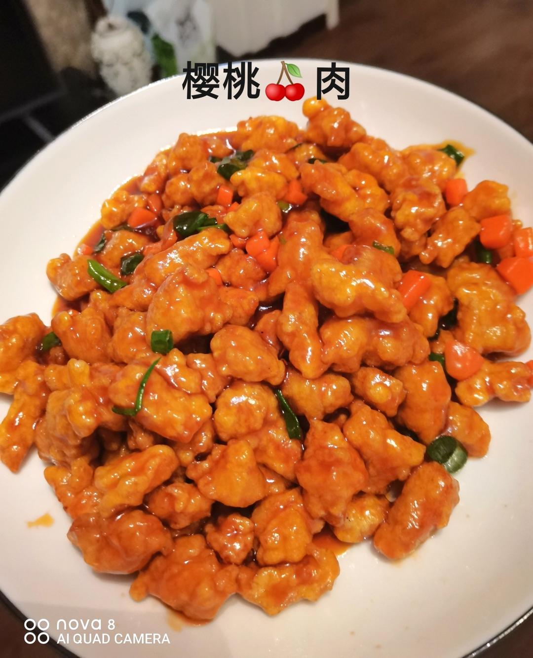 堂妈小厨——樱桃肉🍒
