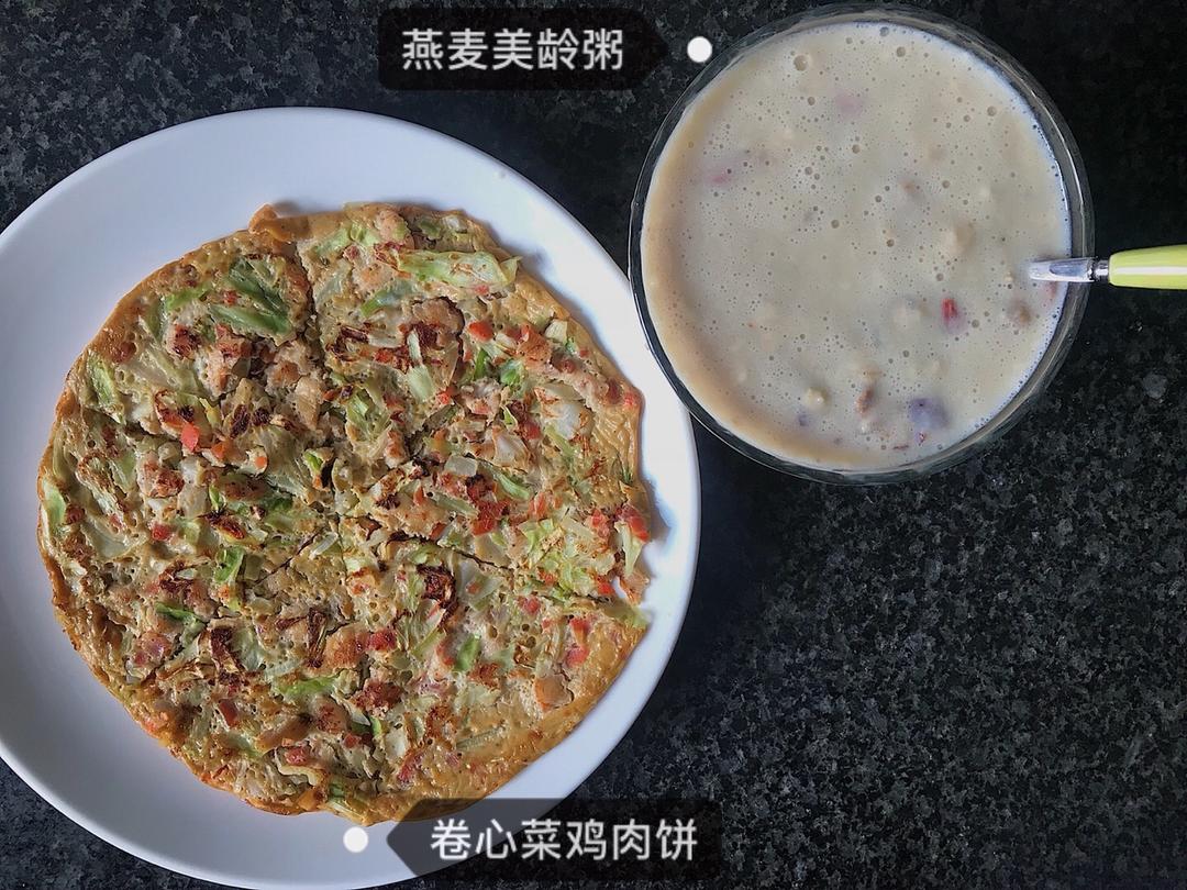 燕麦美龄粥【曼食慢语】