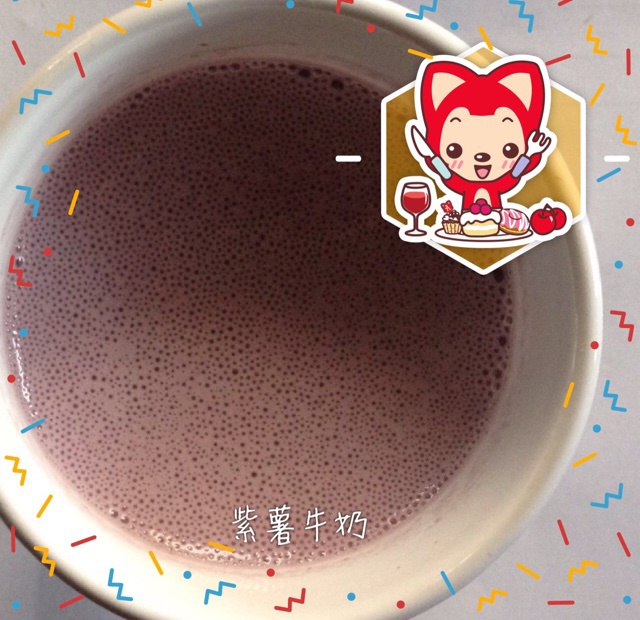 紫薯牛奶饮