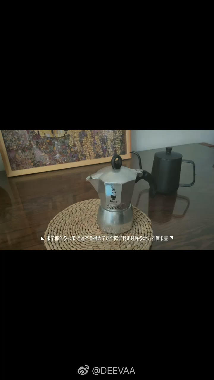 咖啡大师教你如何正确使用摩卡壶