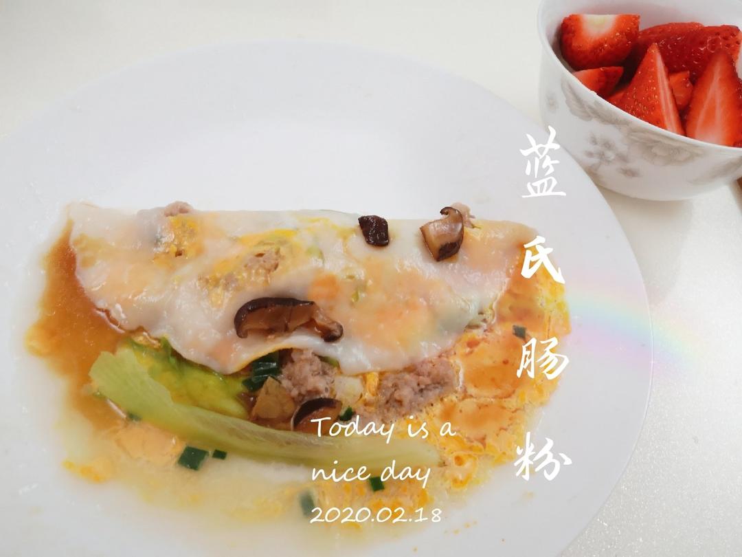 自制广式肠粉