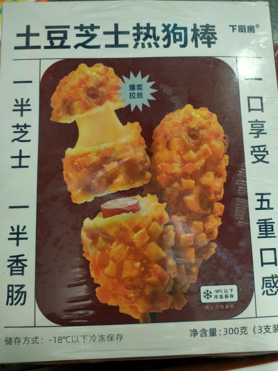 多彩欧洲美味 纵享万千搭配｜餐盒尝新 欢享冬日节日季