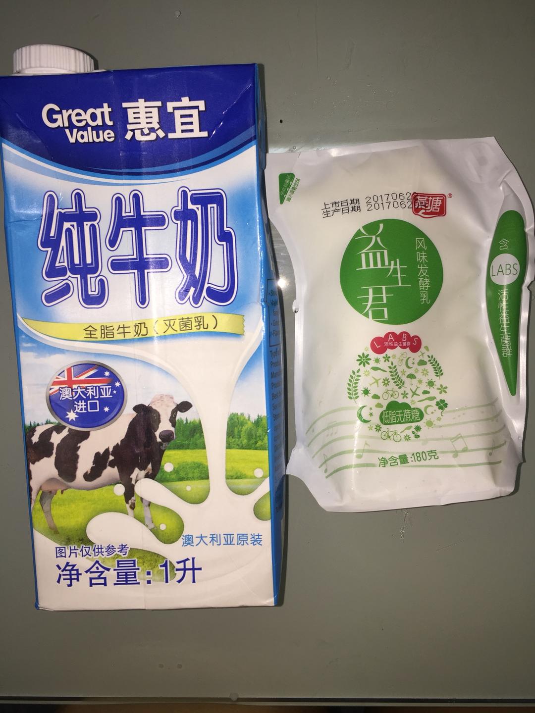 酸奶 无需酸奶机制作的做法 步骤1