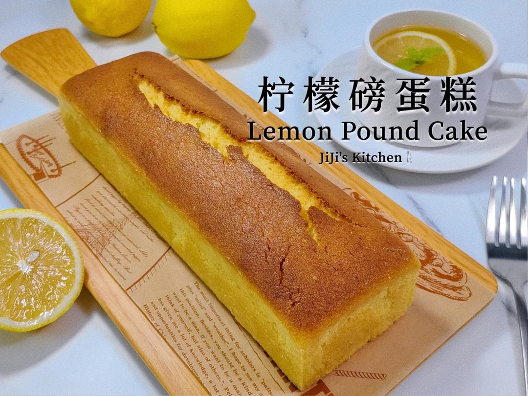 柠檬磅蛋糕的做法