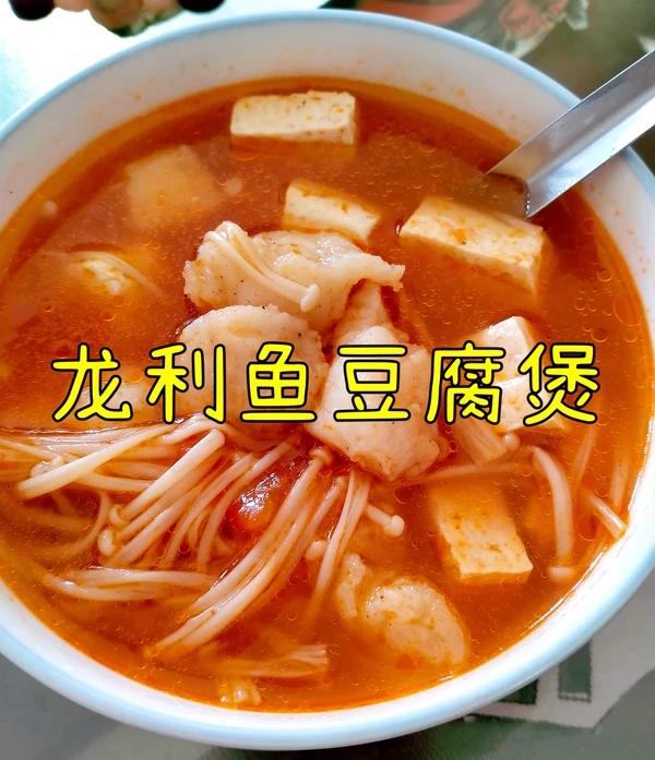 龙利鱼豆腐煲