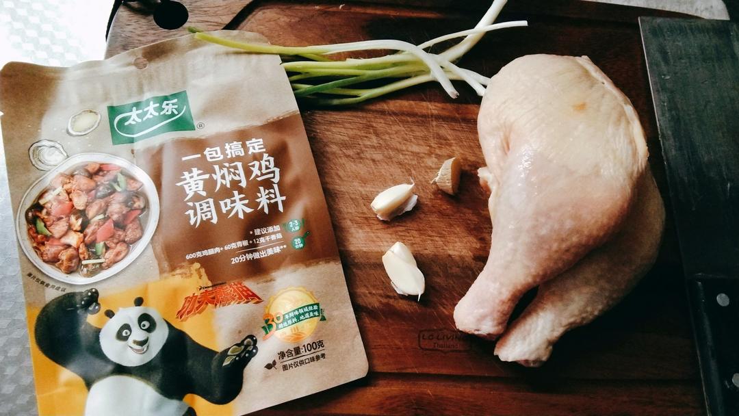 零失败的黄焖鸡