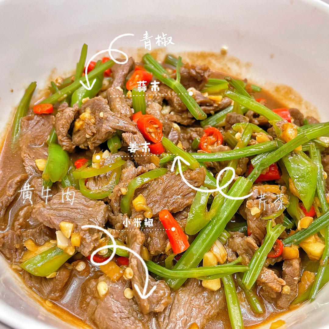 ㊙️家常菜‼️芹菜小炒牛肉‼️牛肉超级嫩滑哟
