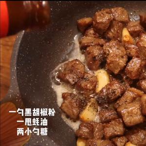 黑蒜子牛肉粒的做法 步骤18