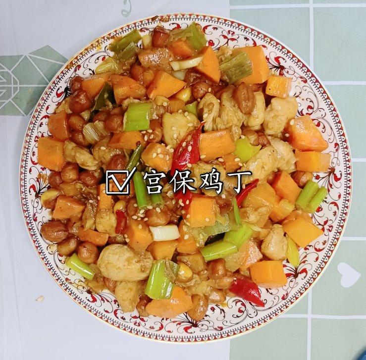 传统宫保鸡丁