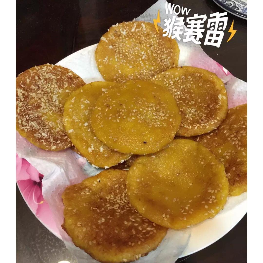 南瓜饼