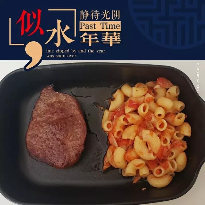 金枪鱼番茄酱意大利面 Spaghetti