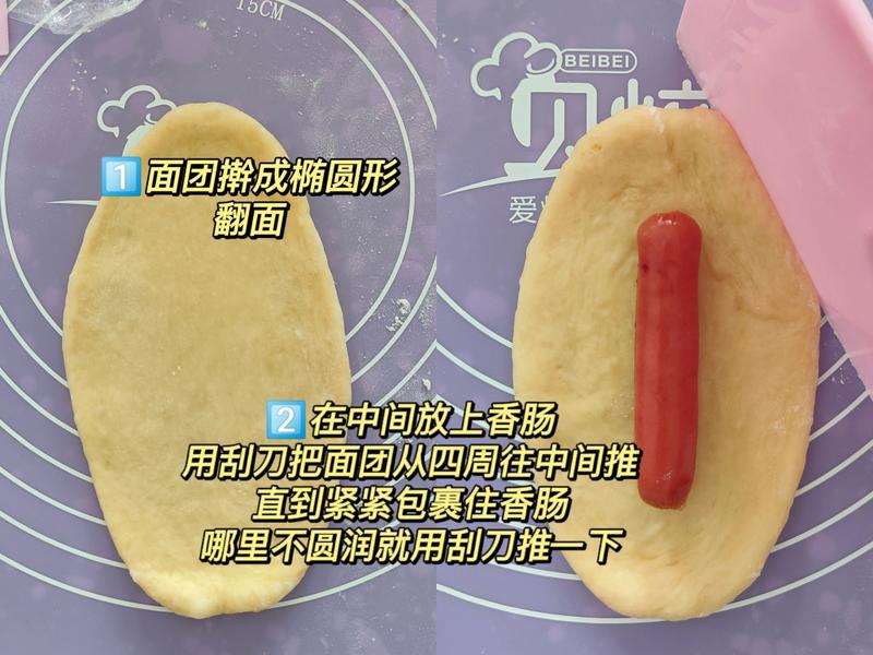 纯奶手撕吐司的做法 步骤1