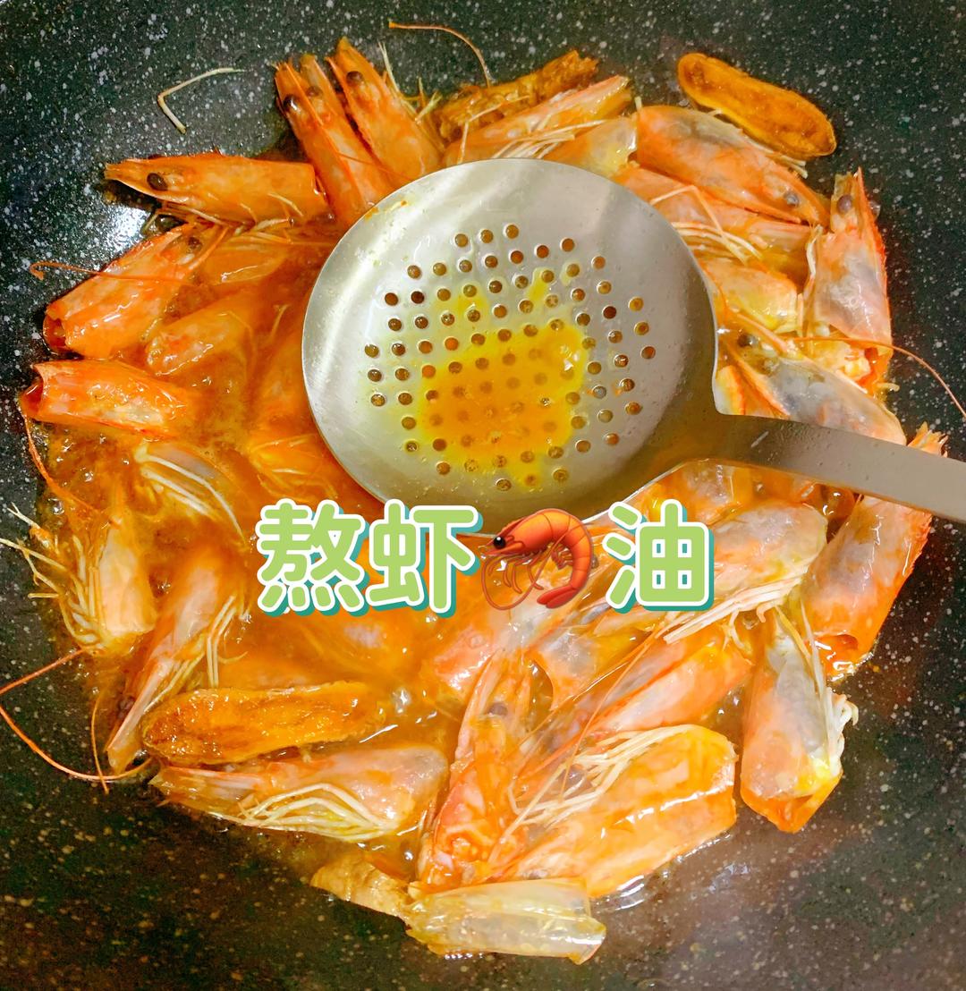 熬虾油的做法
