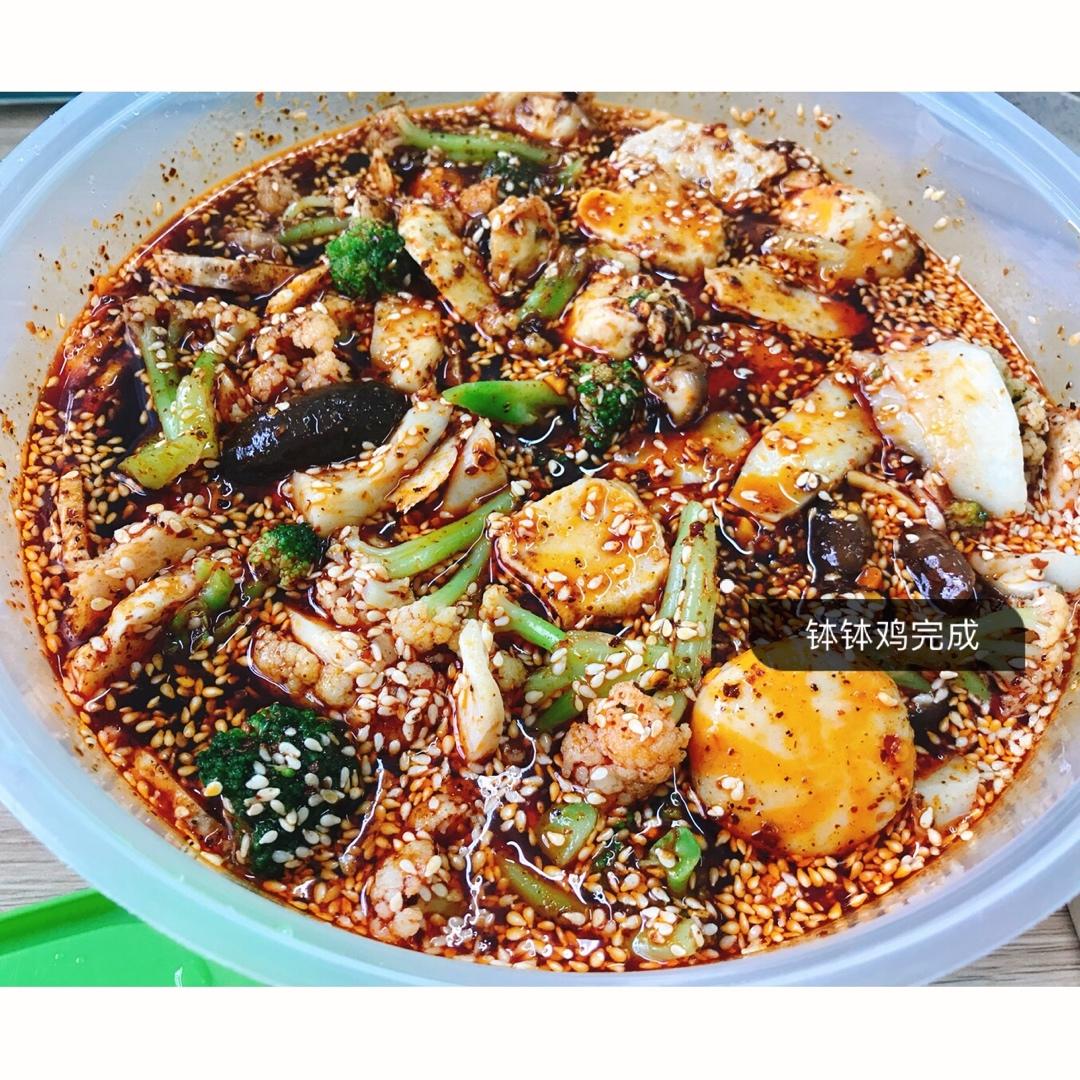 红油钵钵鸡