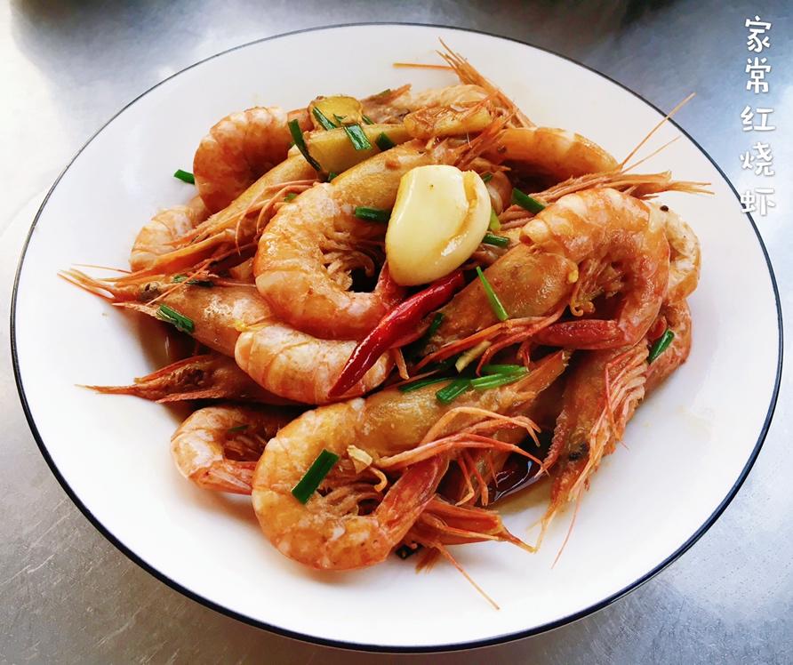 家常红烧虾的做法