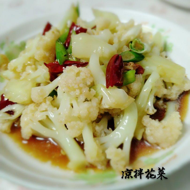 清爽凉拌菜花