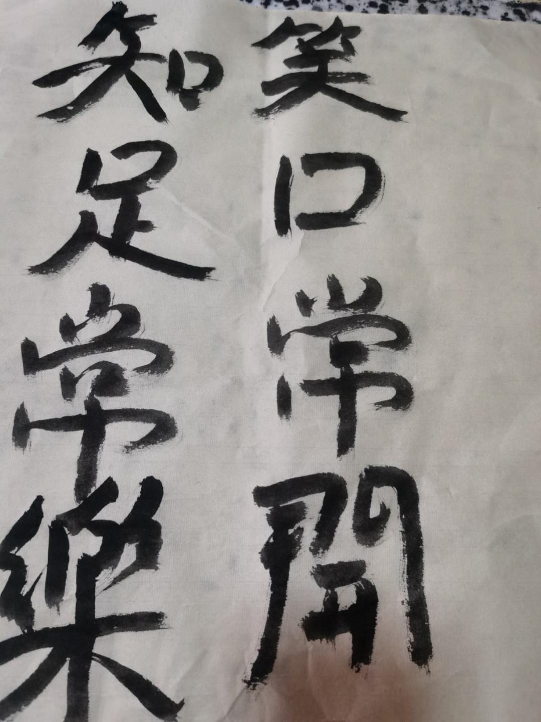 练毛笔字，修心养性，练气益脑