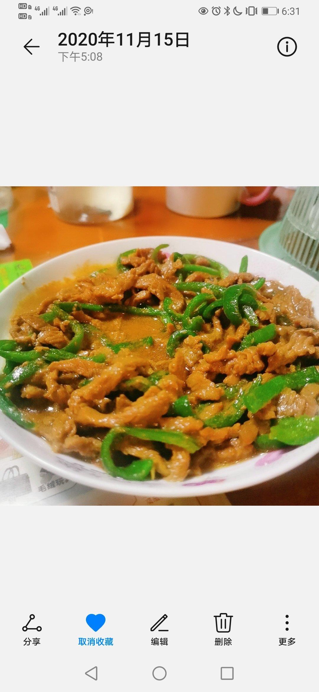 杭椒牛柳黑椒牛柳 终于找到炒出嫩牛肉的办法了 肉片肉丝都适用