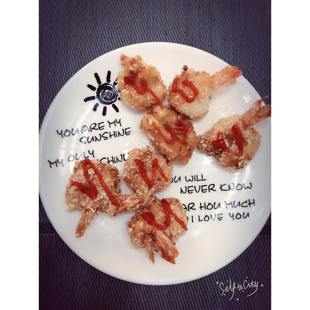 香酥虾球