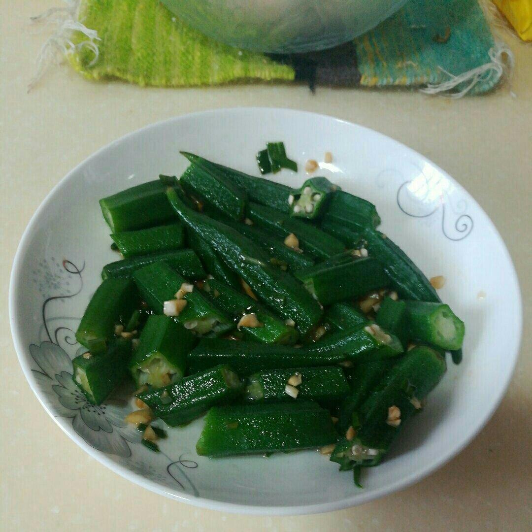 凉拌秋葵